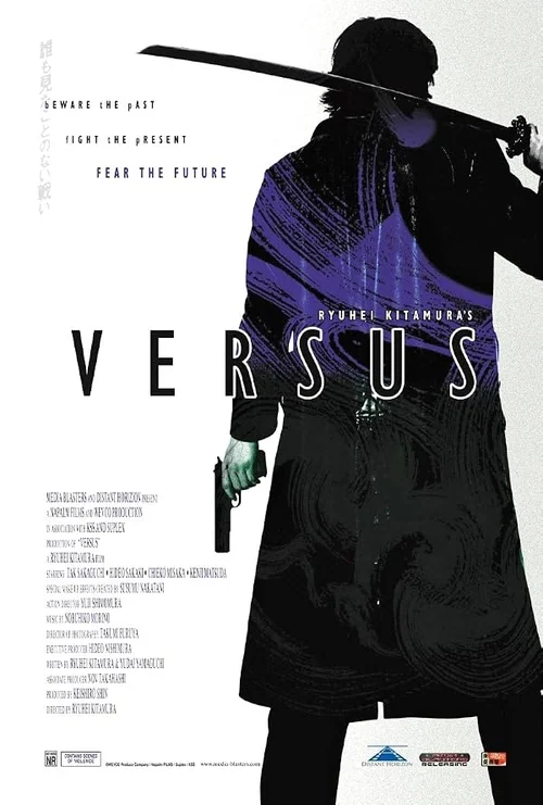 Published promotional poster for Versus